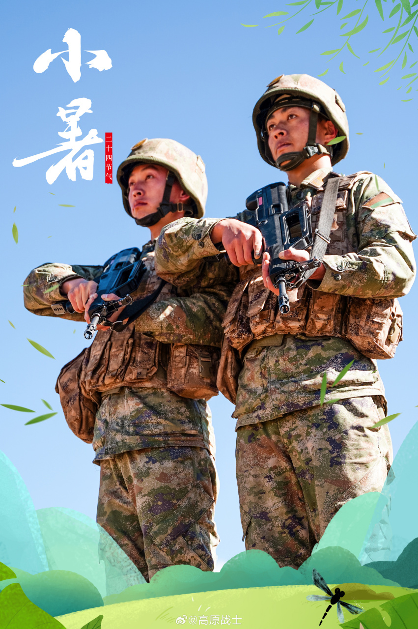 爱游戏体育官网-西藏高原队员战意昂扬,全力以赴是哪一集