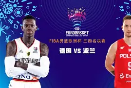 爱游戏体育官网-德国踢瑞士