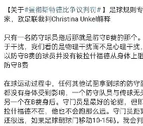 爱游戏入口-欧冠阿森纳对皇马直播视频