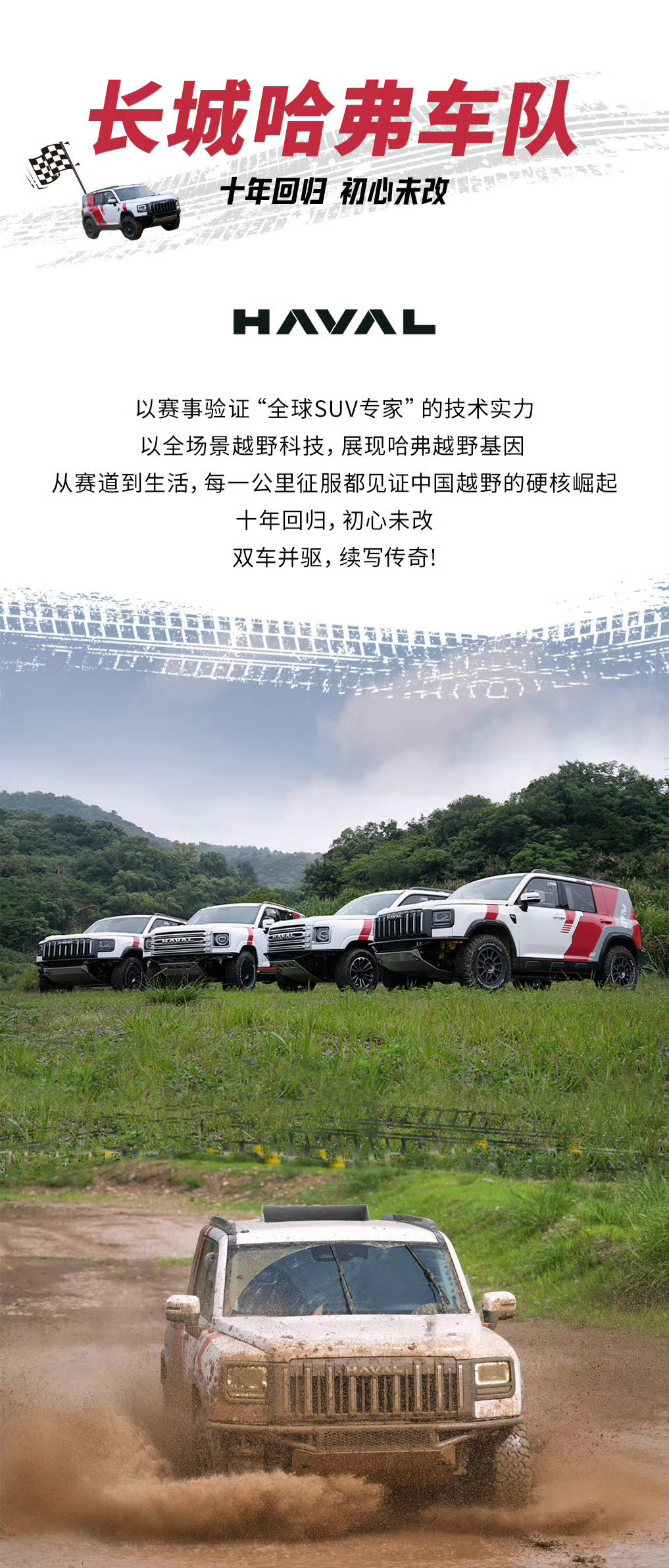 爱游戏体育官网-一触即发张勇全文免费阅读