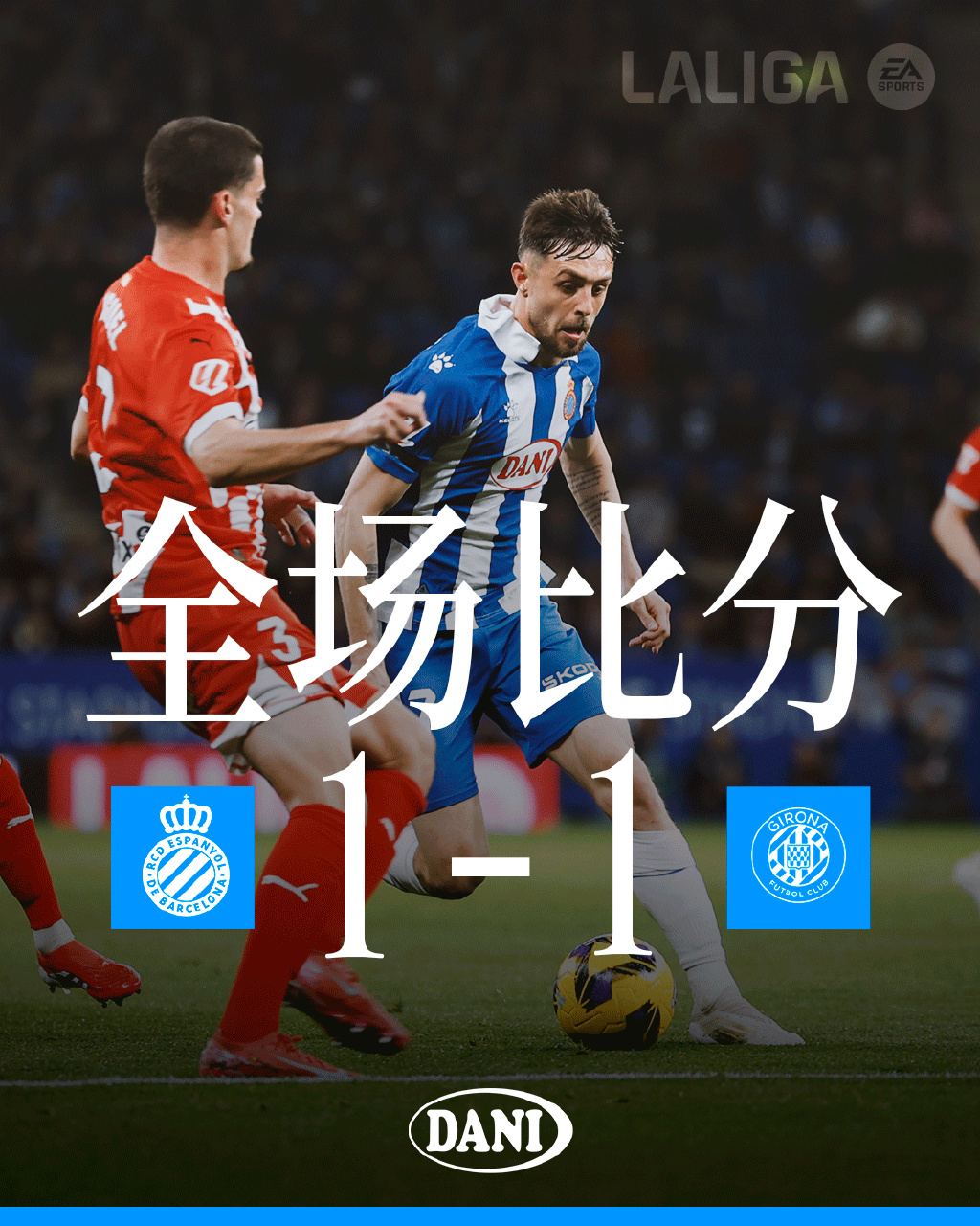 斯洛文尼亚vs西班牙谁赢了
